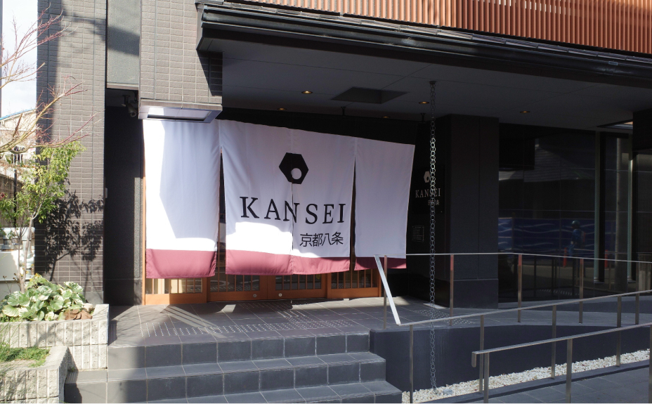 KANSEI京都八条のエントランス